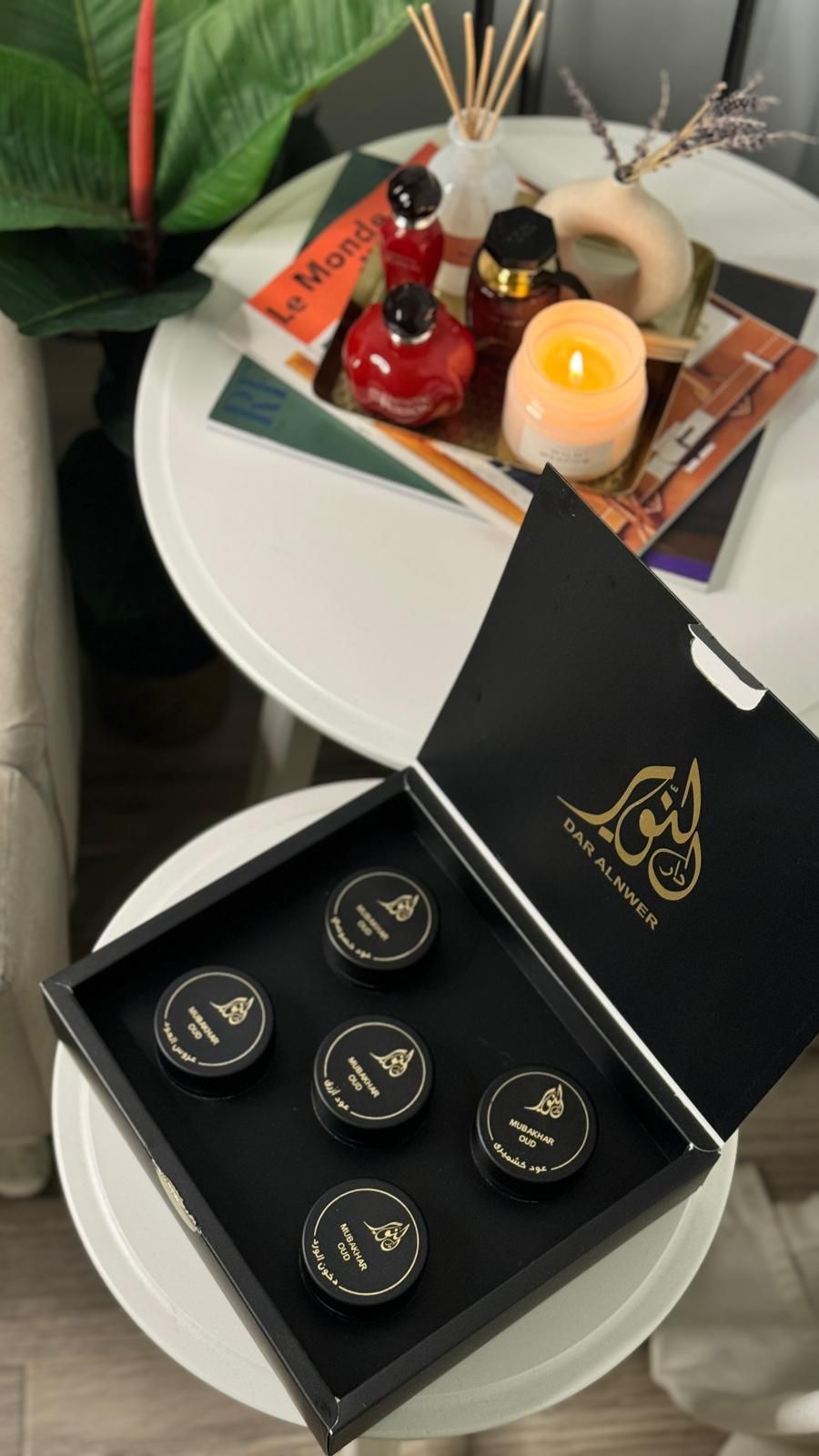 Maamoul Collection