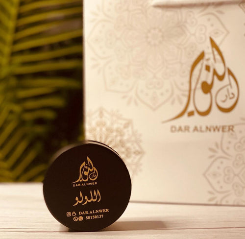 Al-Lulu